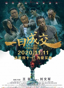 桃乃木在线