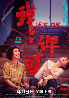 桃乃木在线